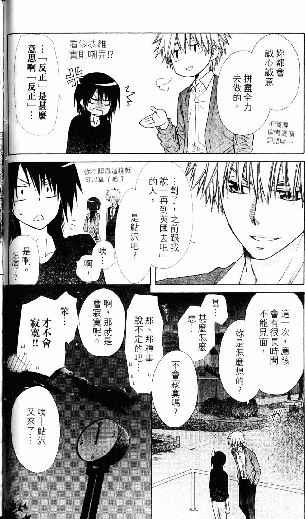 第34页