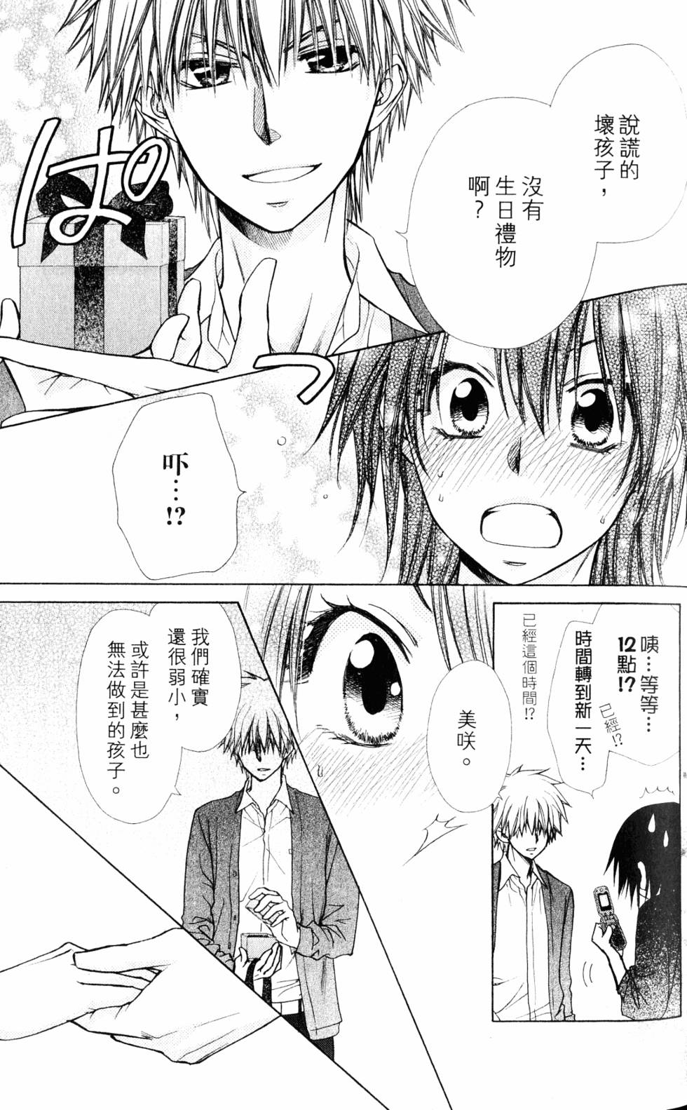 第35页