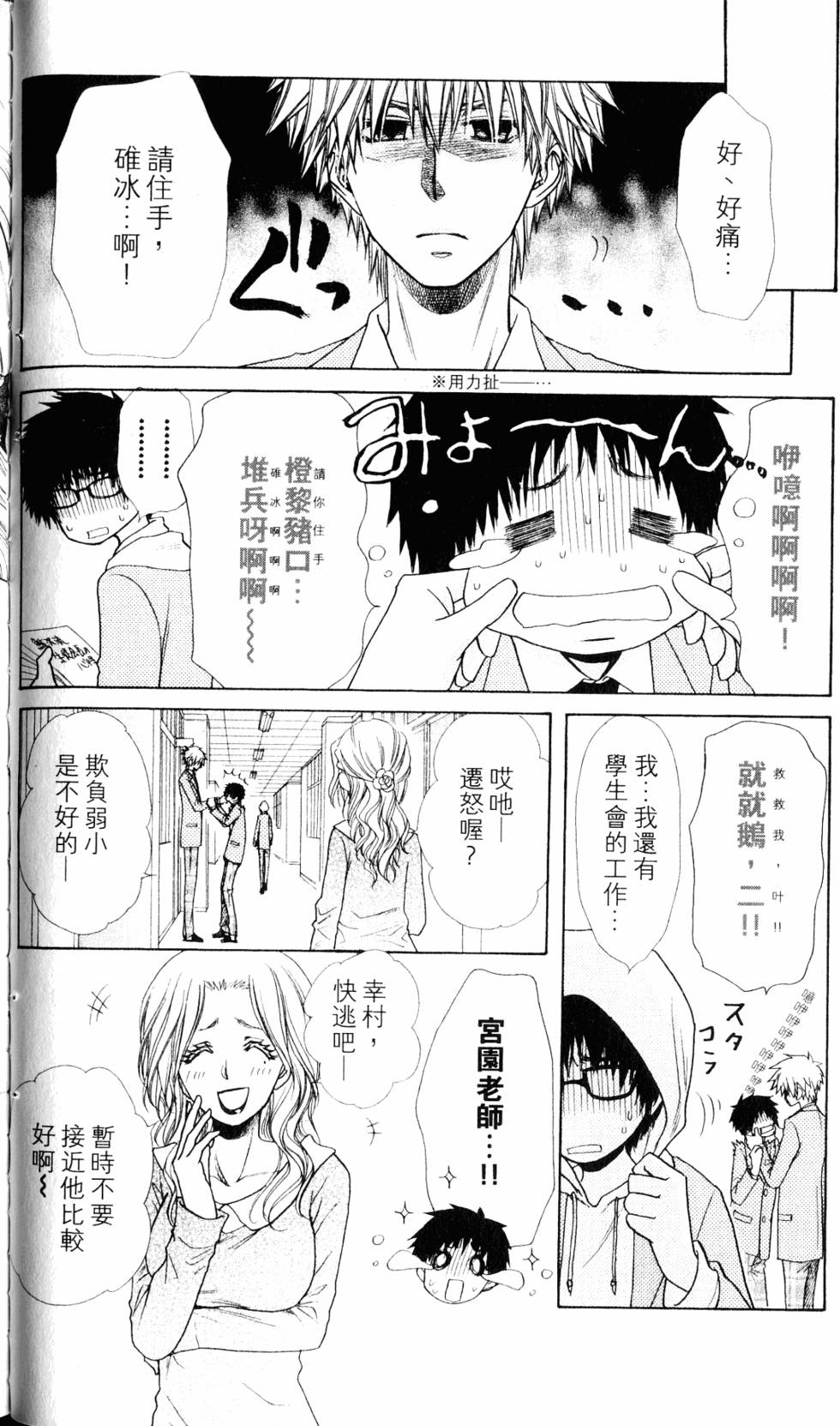 第44页