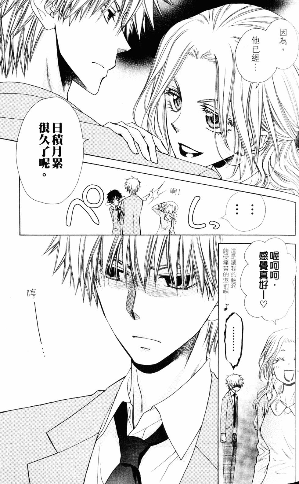 第45页