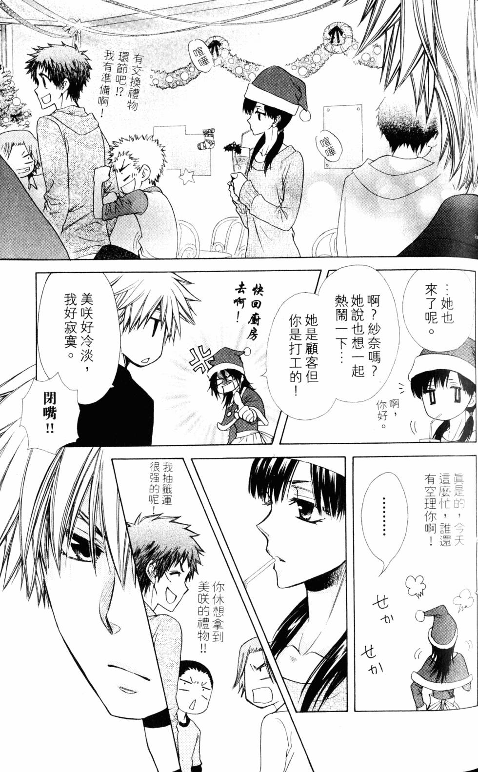 第51页