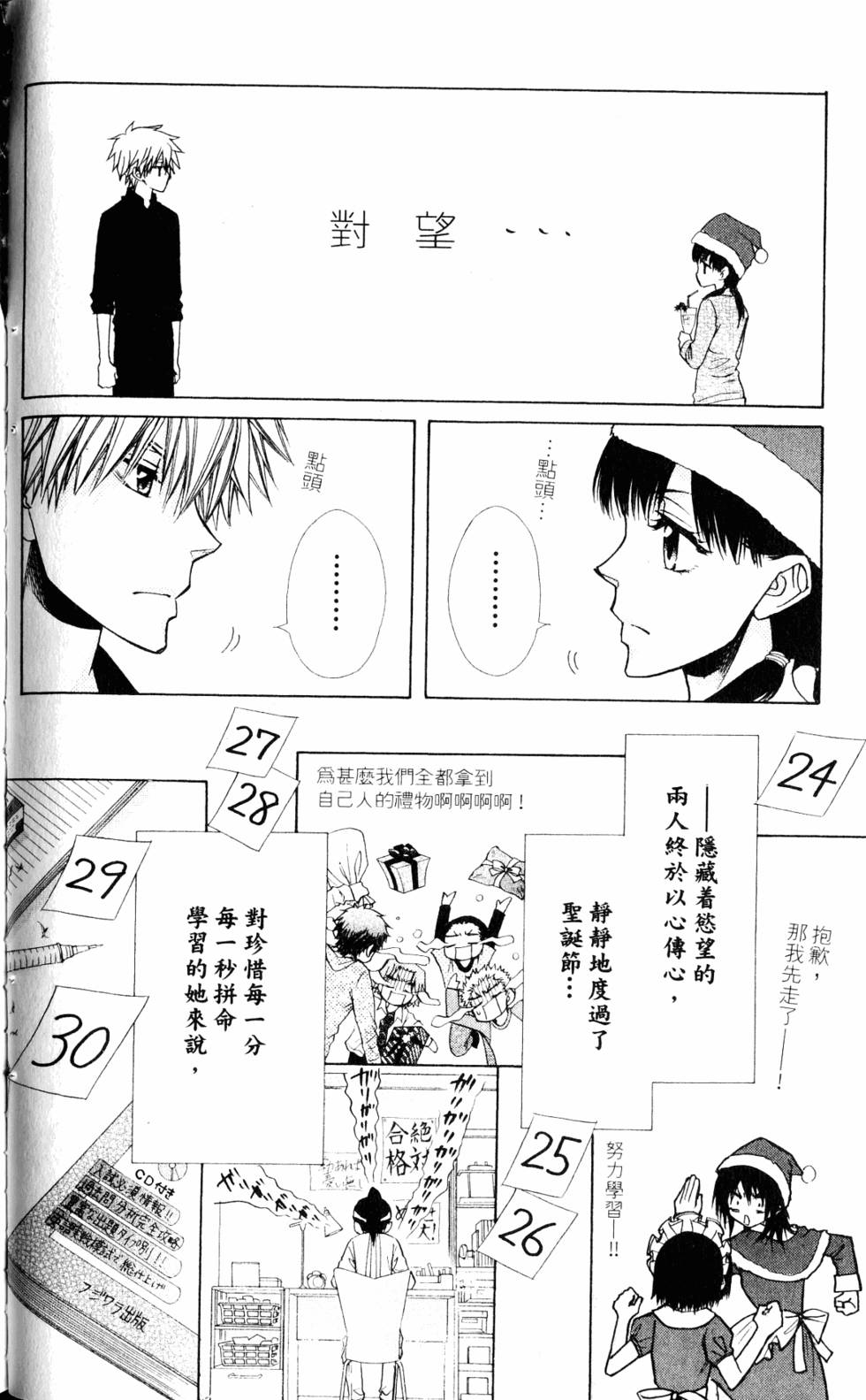 第52页