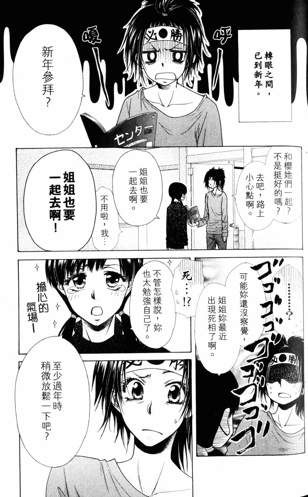 第53页