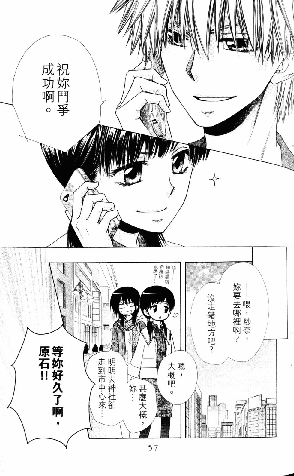 第55页