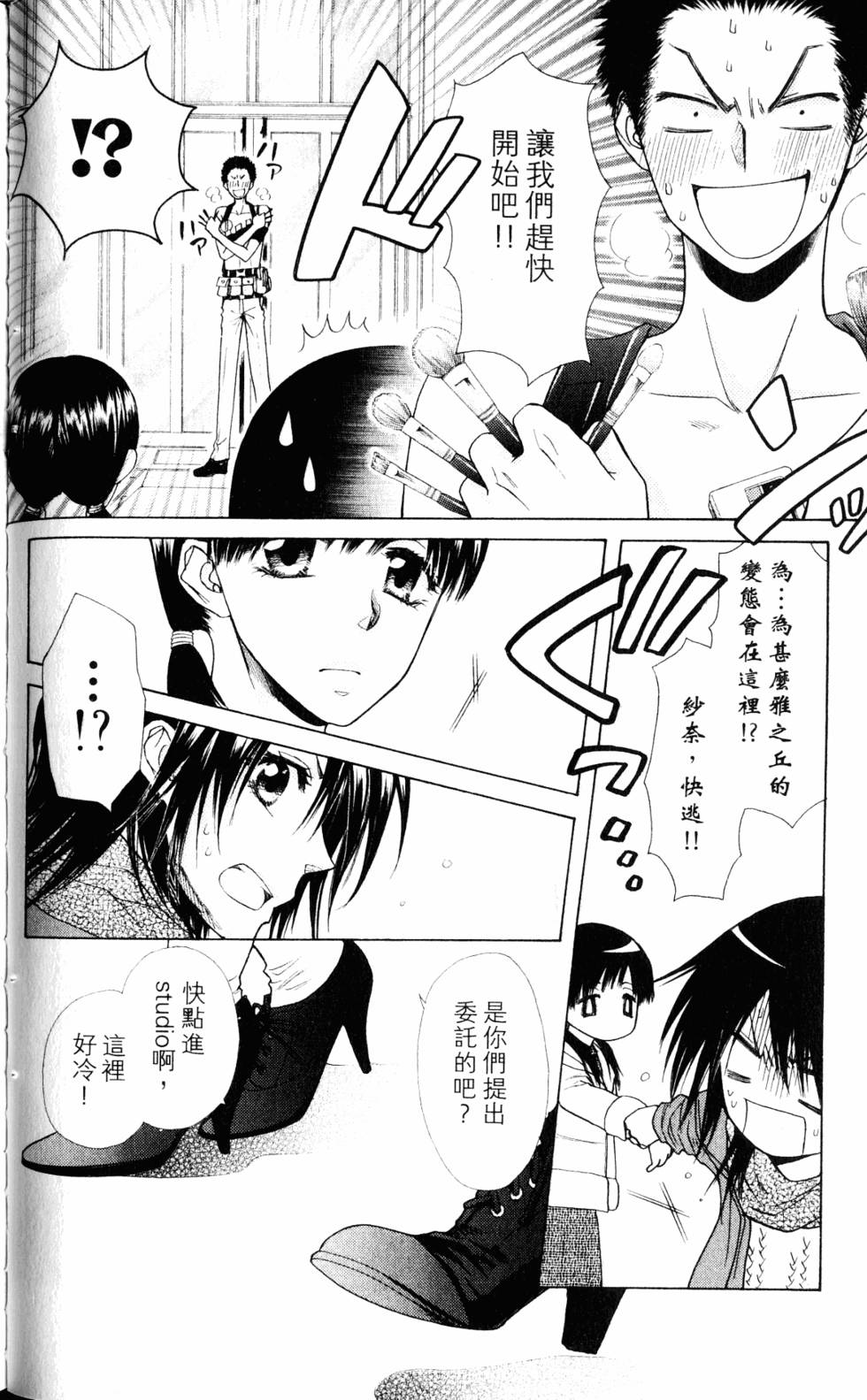 第56页