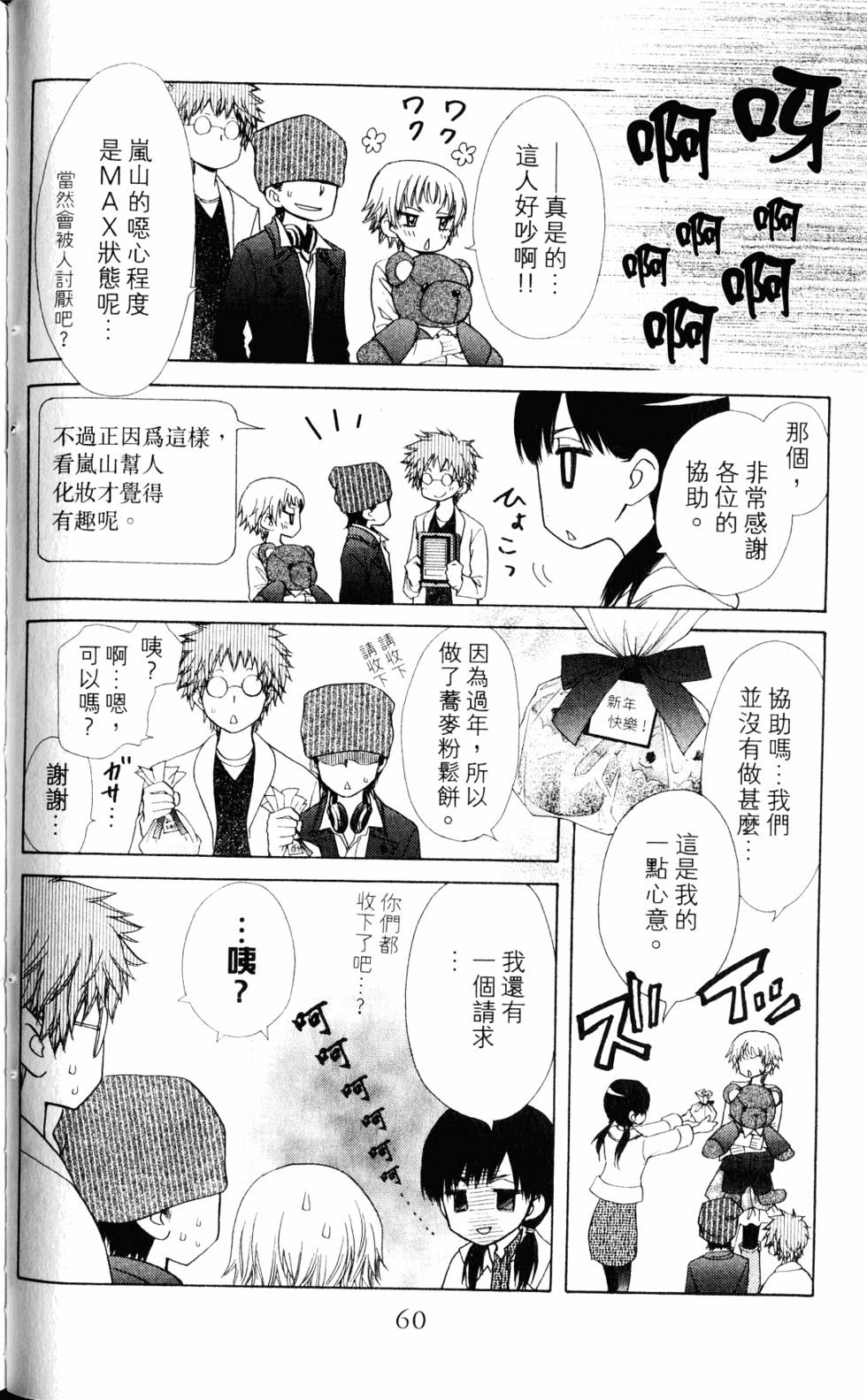 第58页