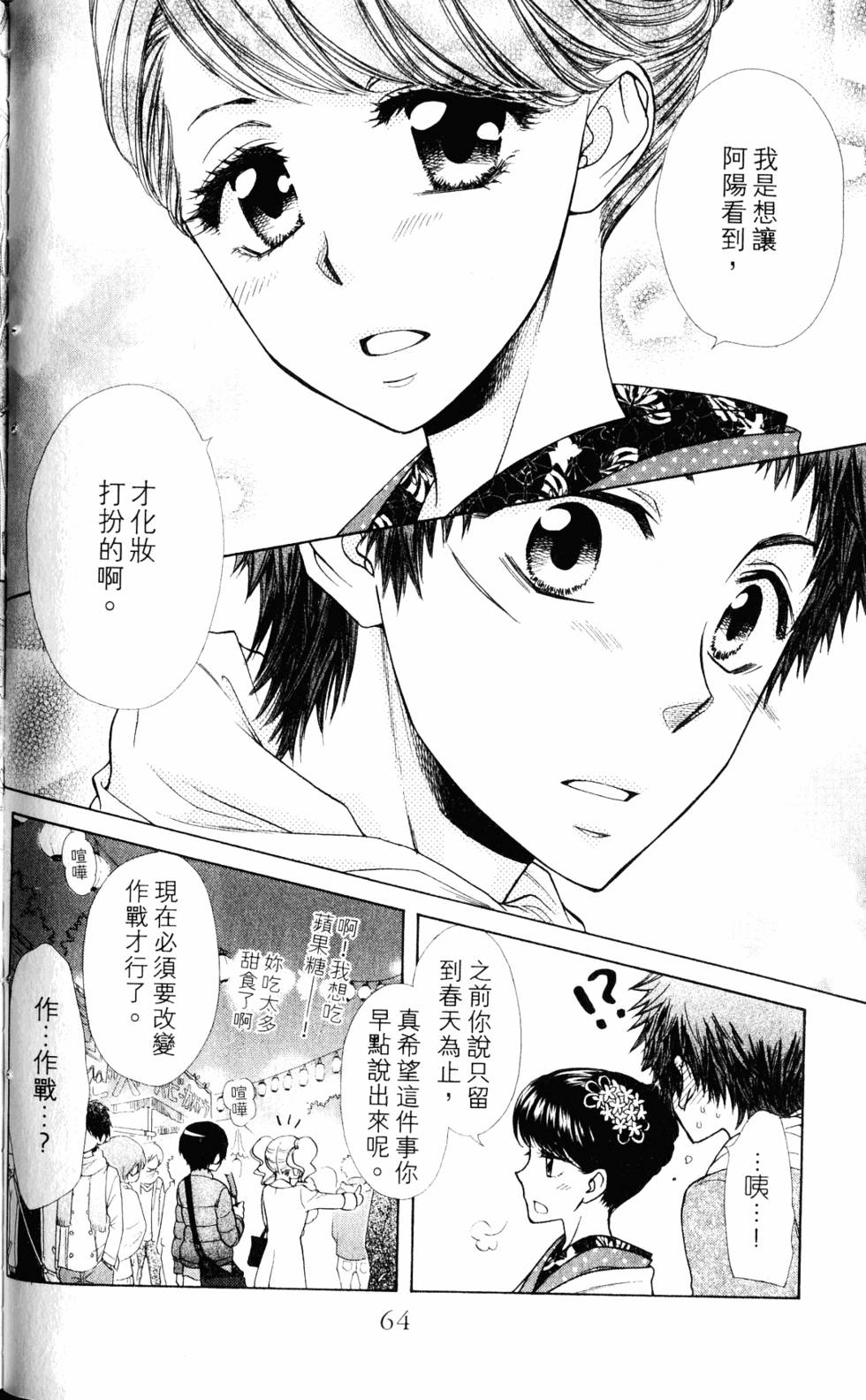 第62页