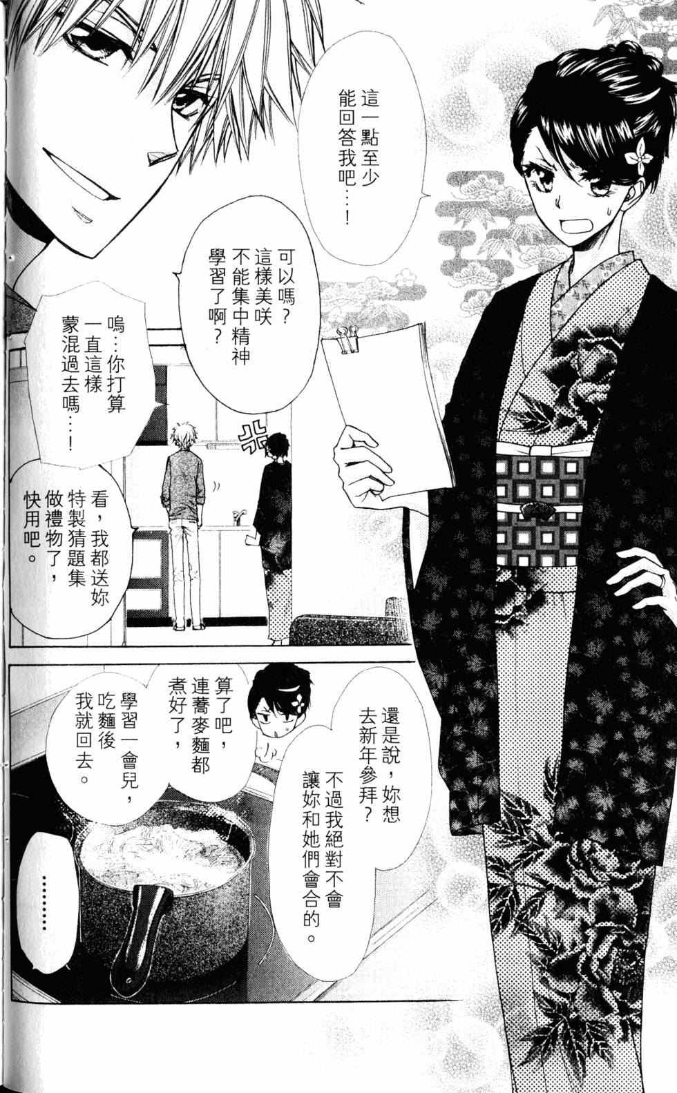 第64页