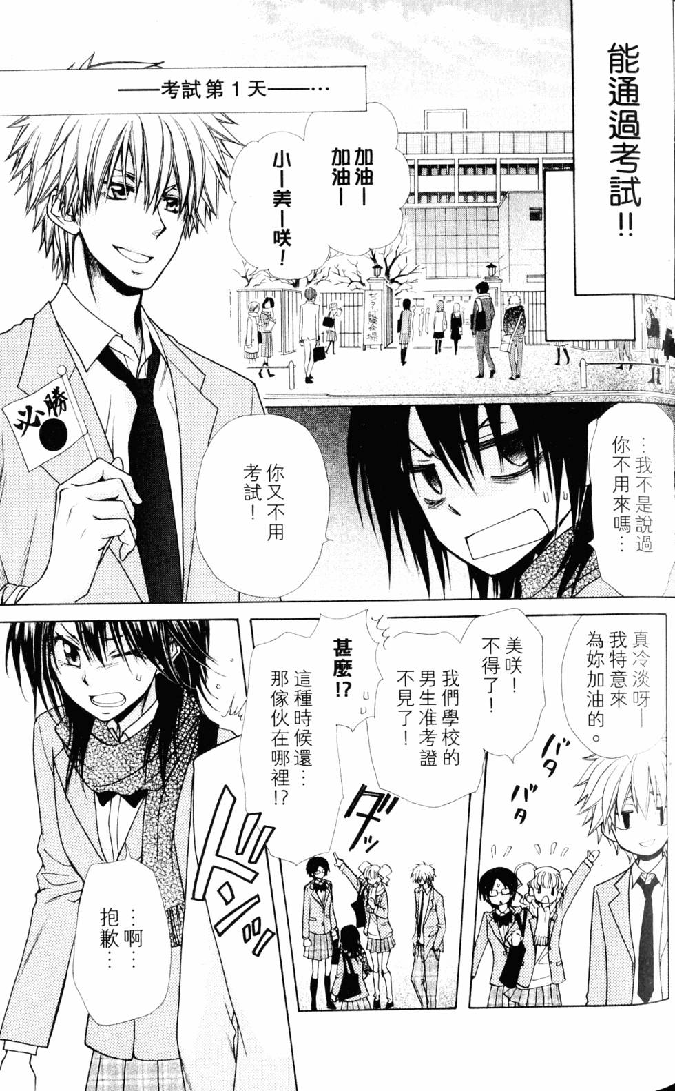 第79页