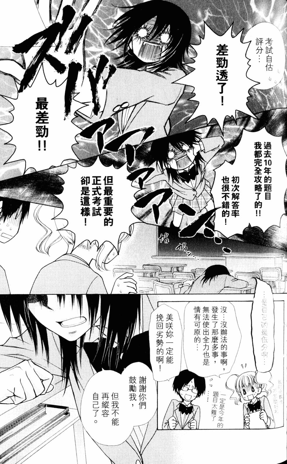 第83页