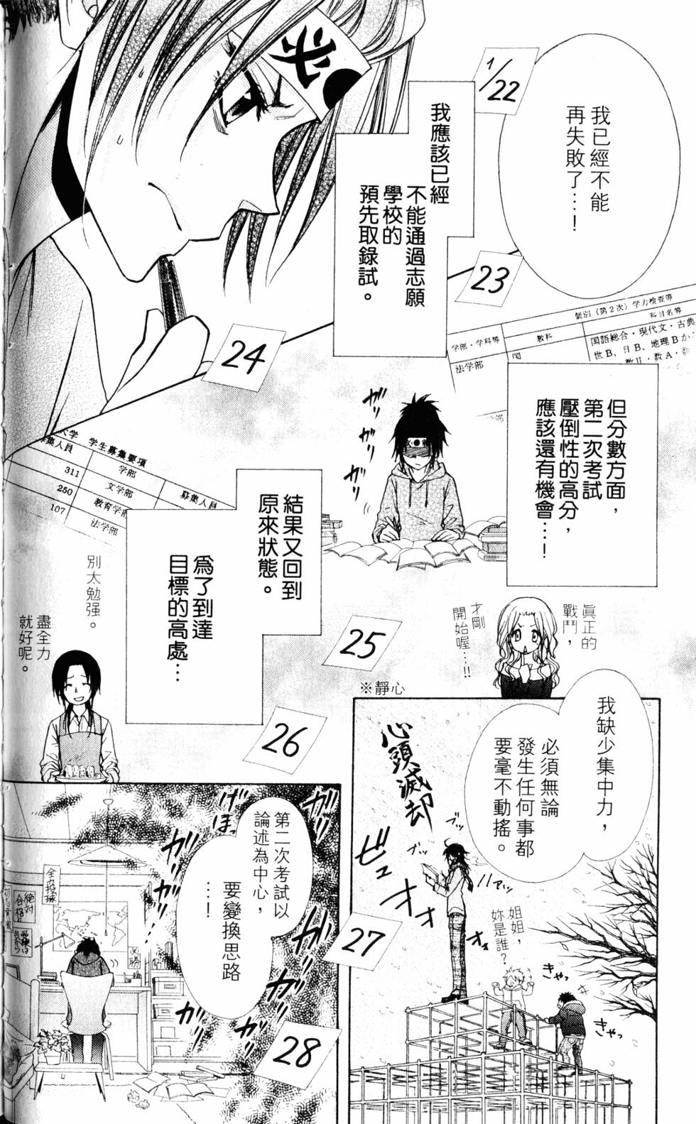 第84页