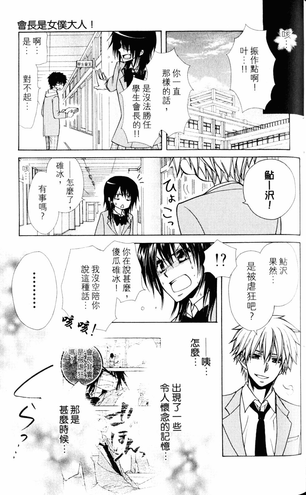 第85页