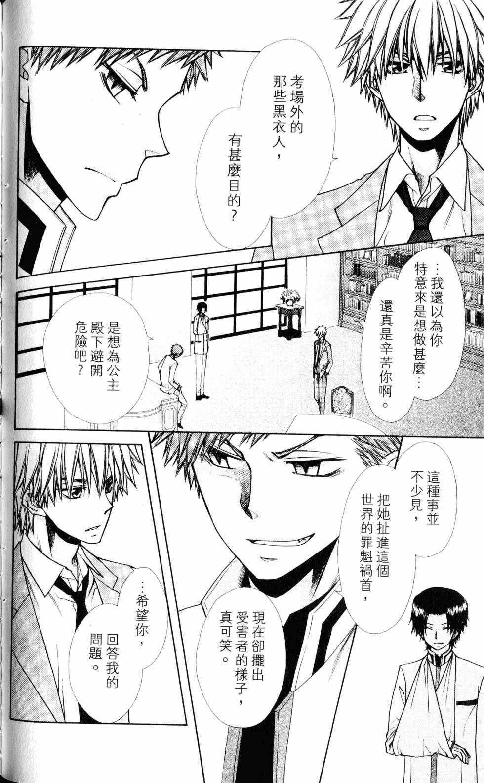 第90页