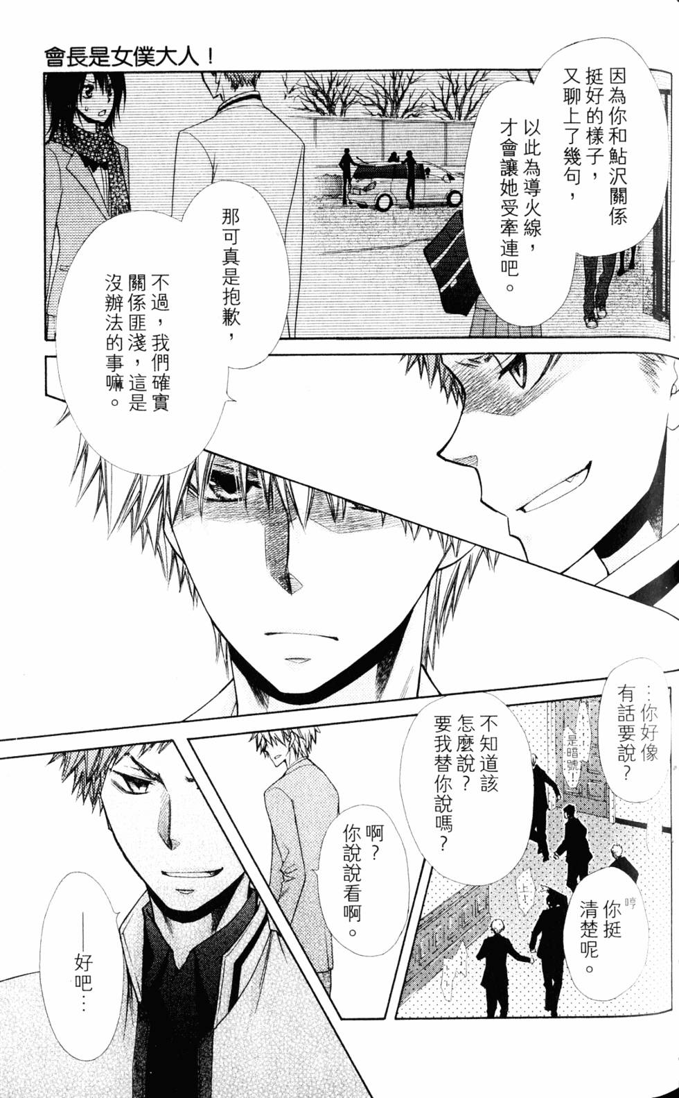 第91页
