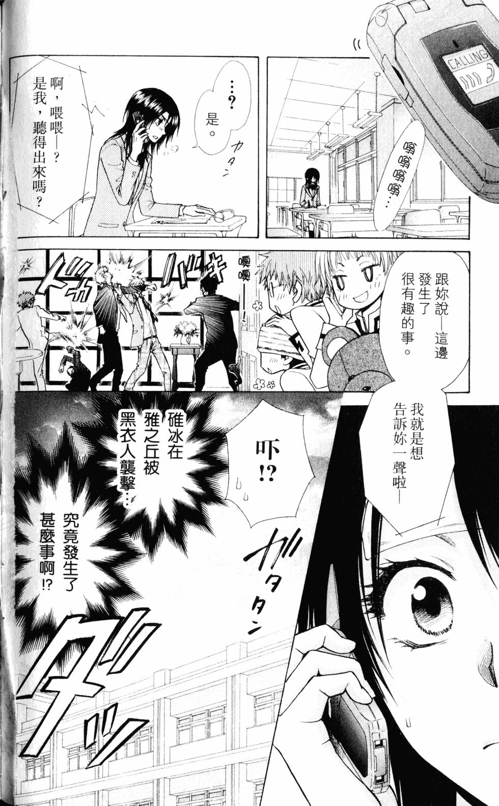 第94页