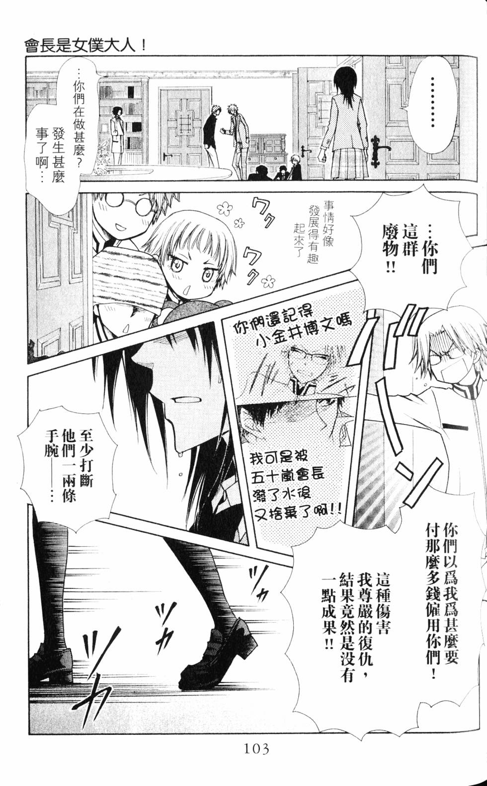 第101页
