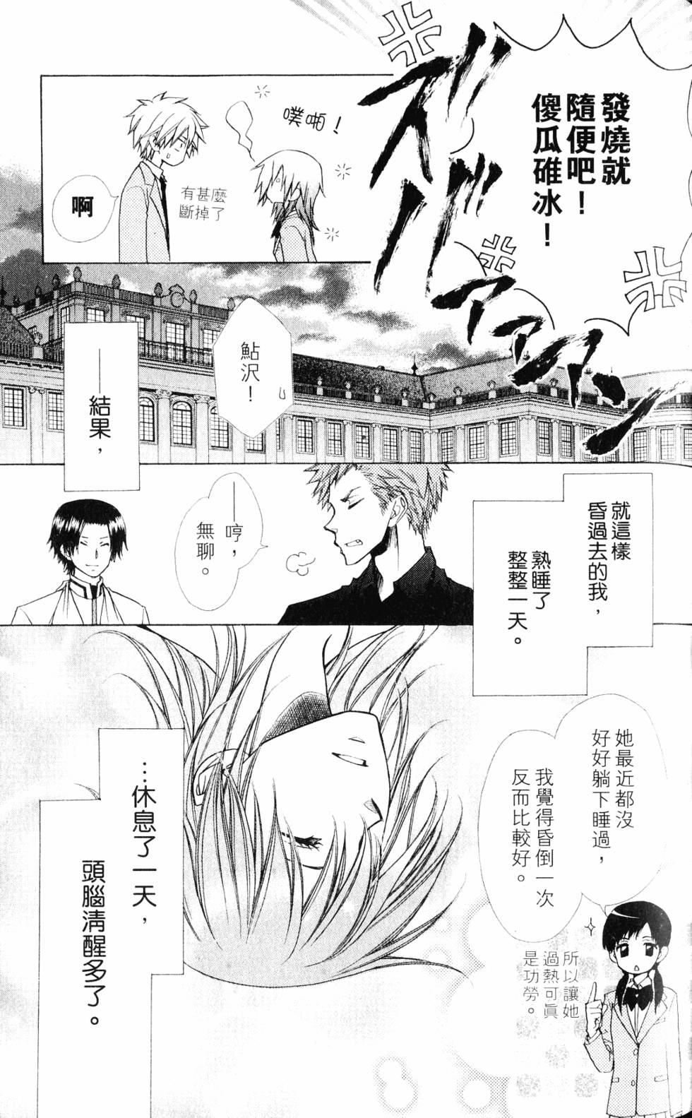 第103页
