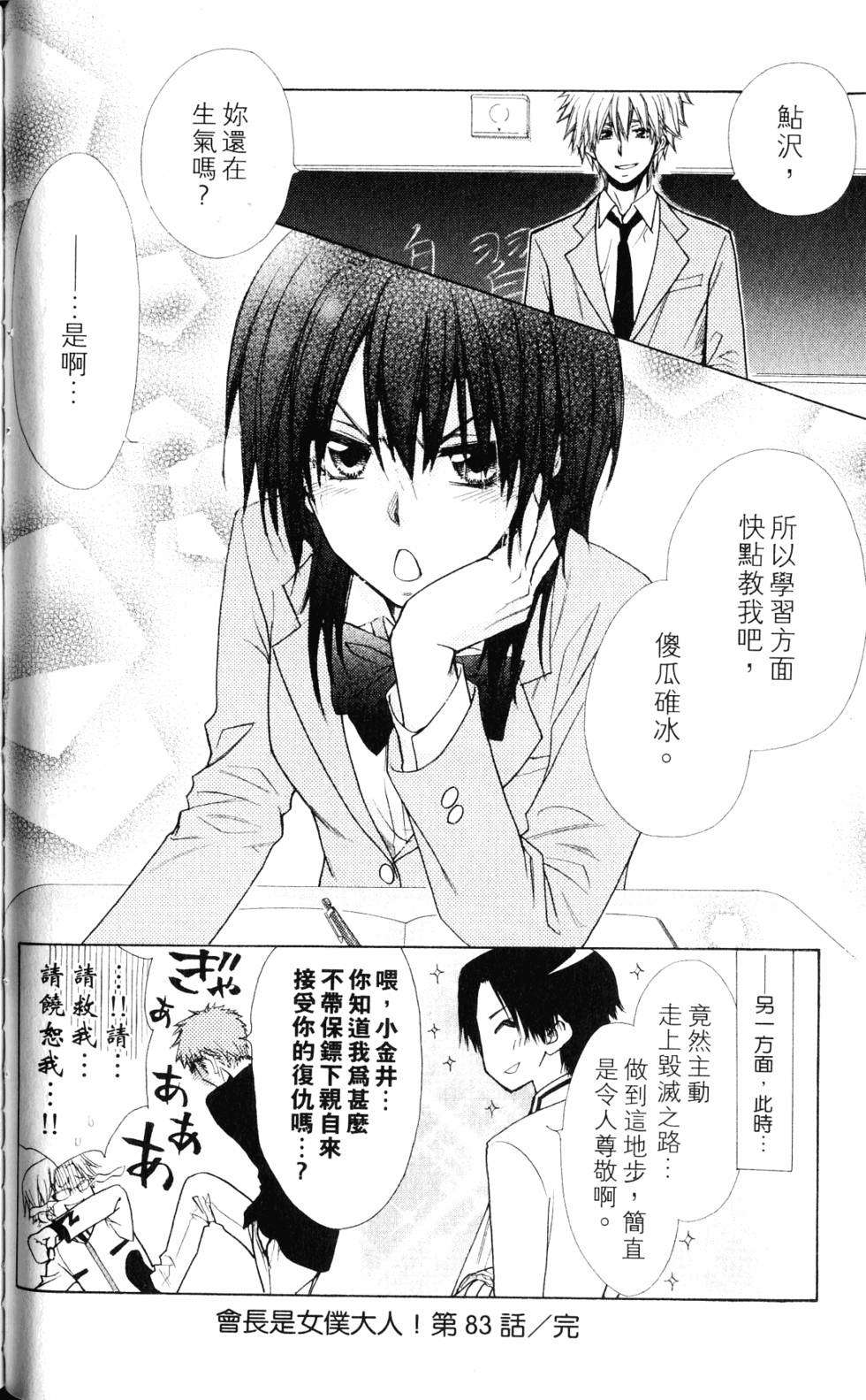 第104页