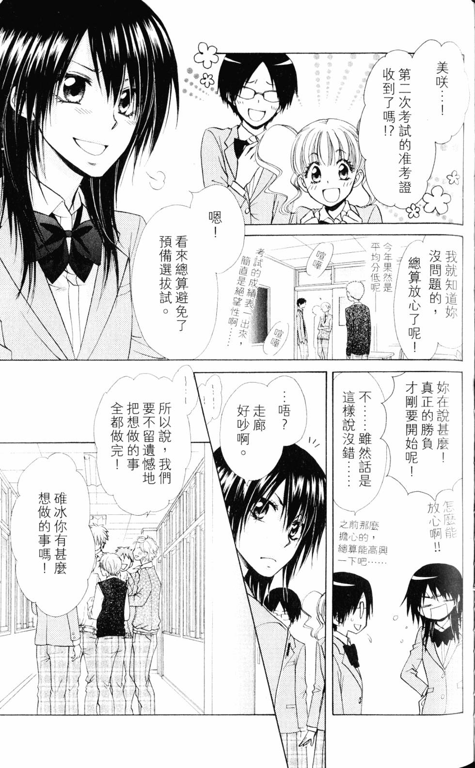 第107页