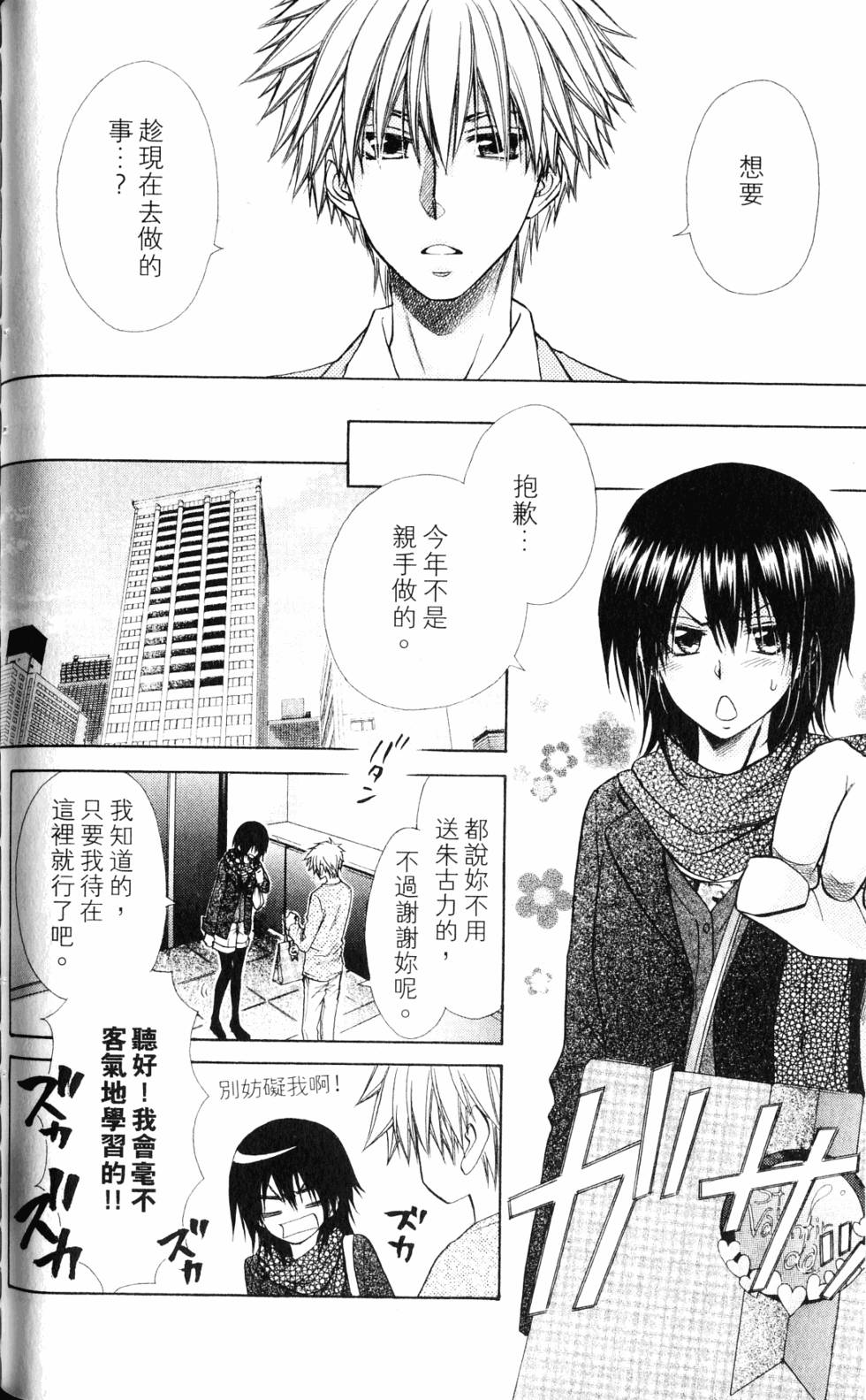 第108页