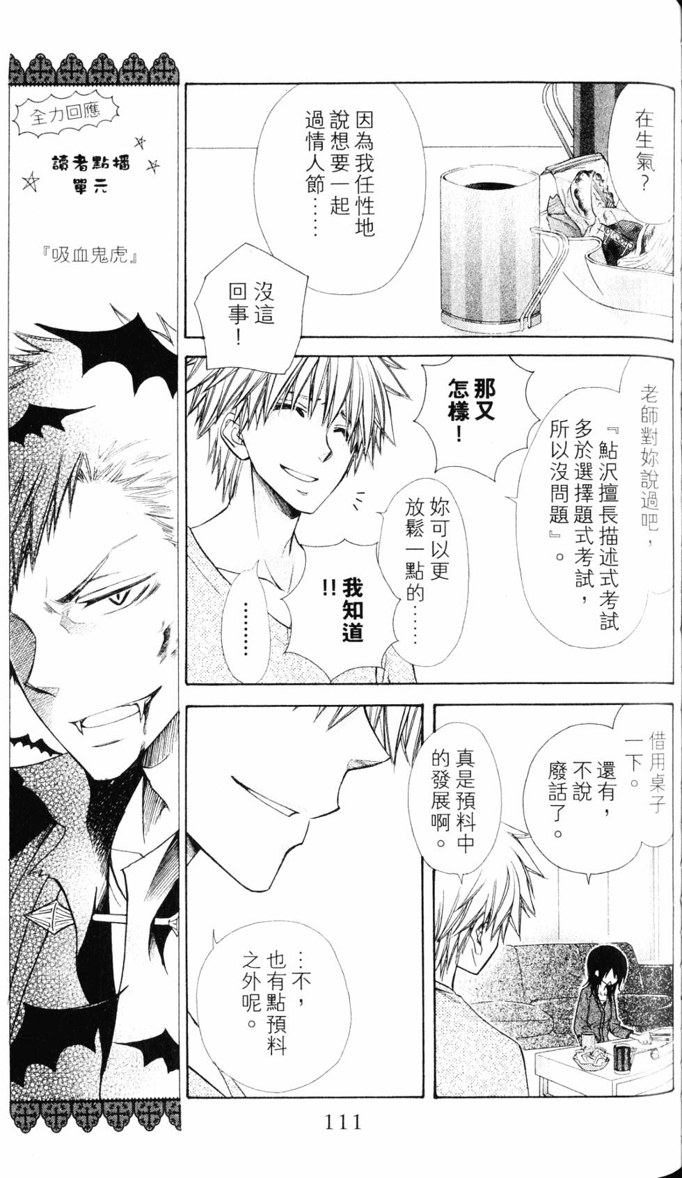 第109页