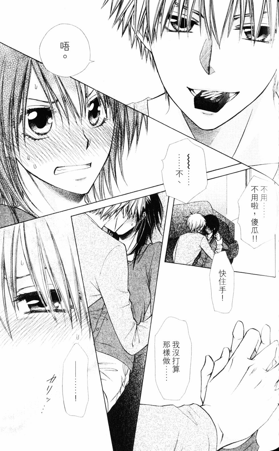 第113页