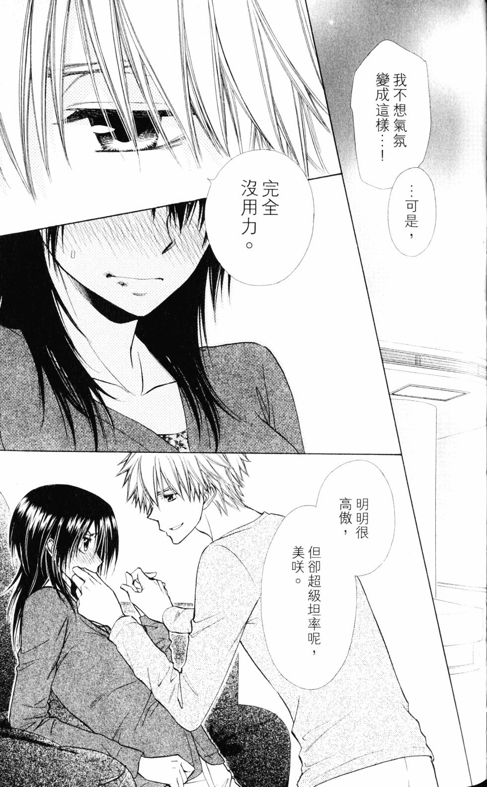 第115页