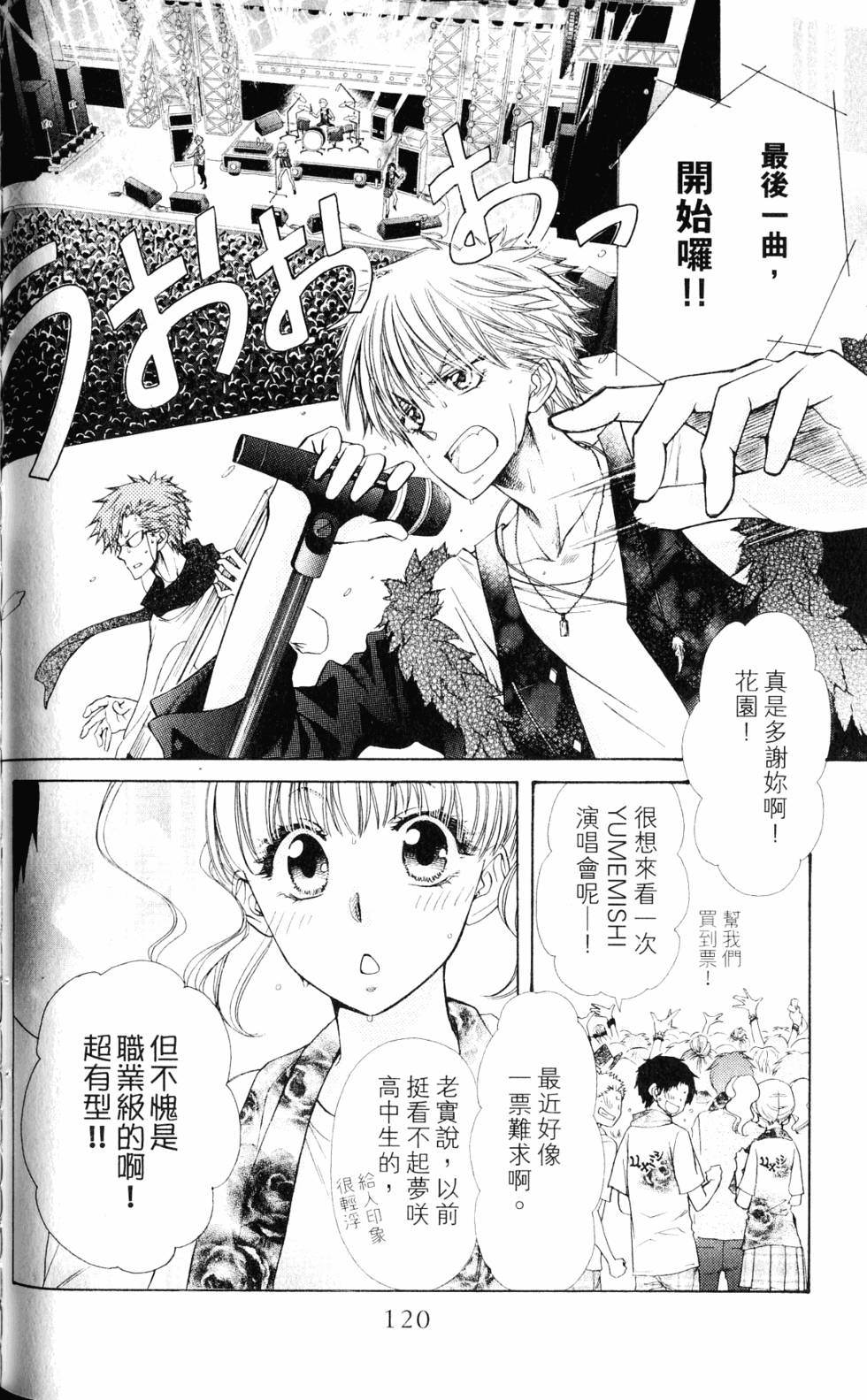 第118页