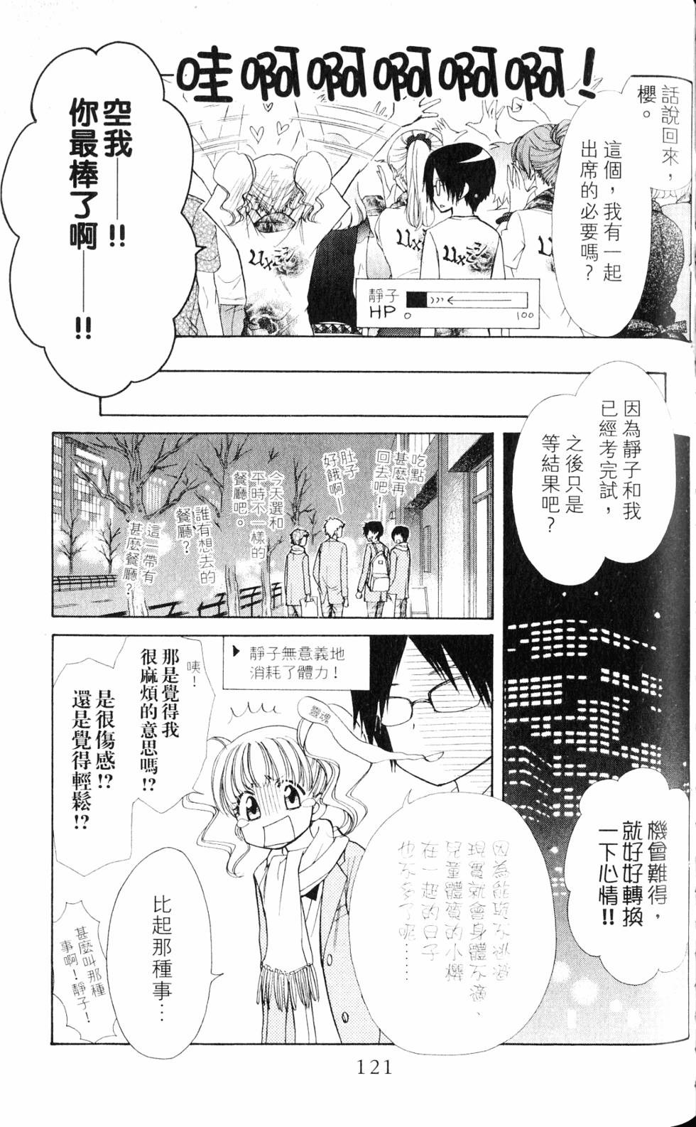 第119页