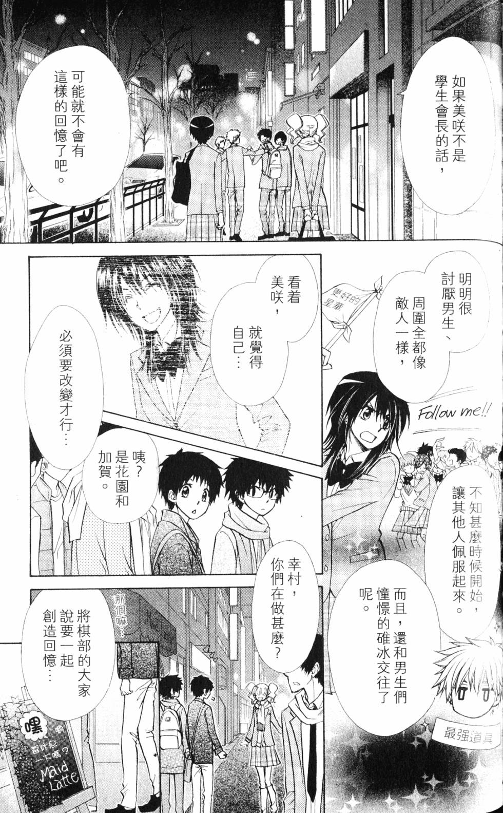 第121页