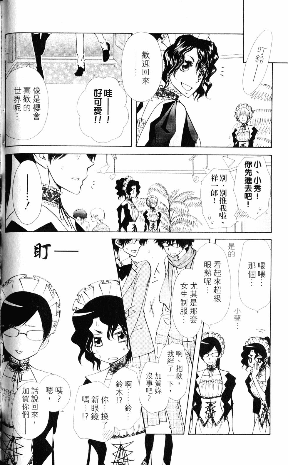 第122页
