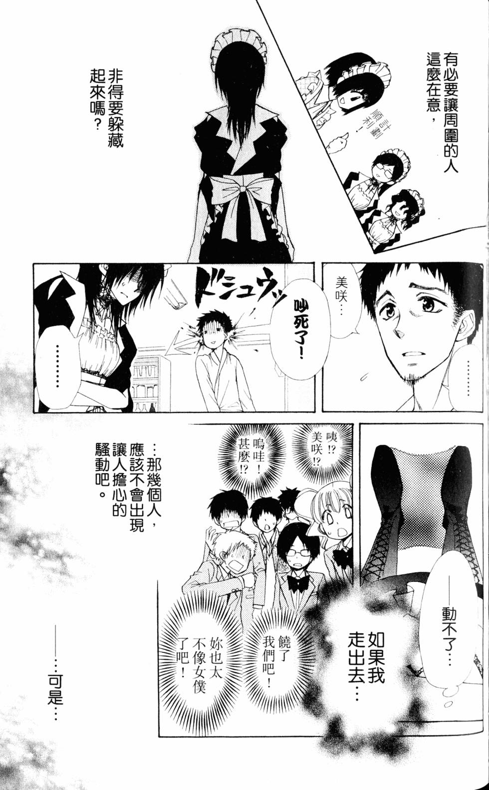 第127页