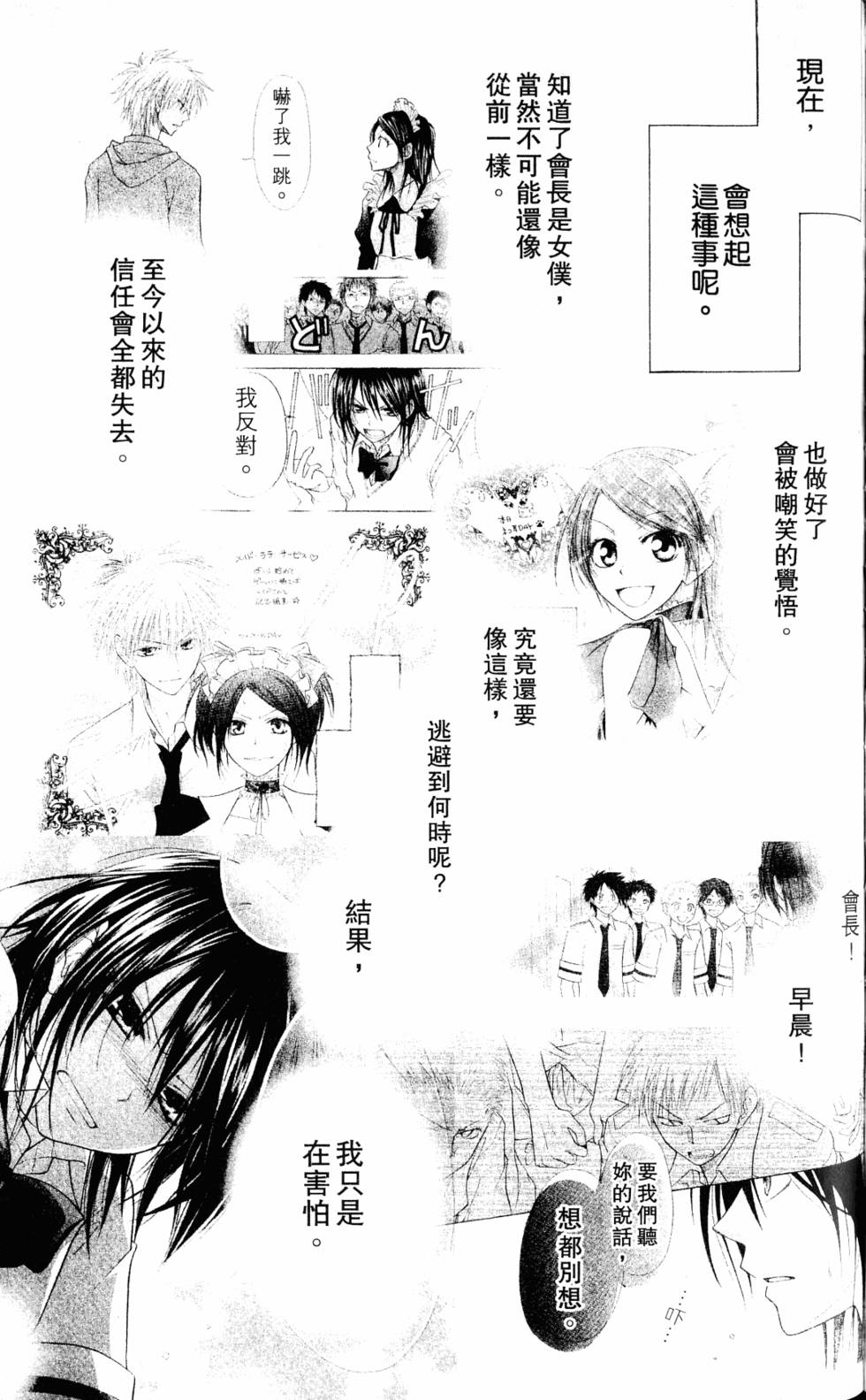 第129页