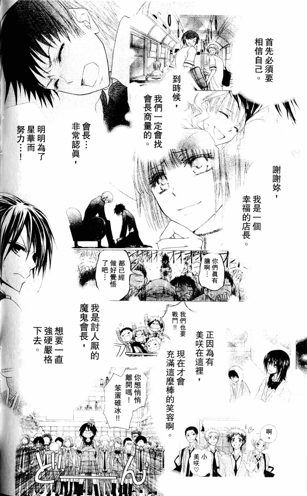 第130页