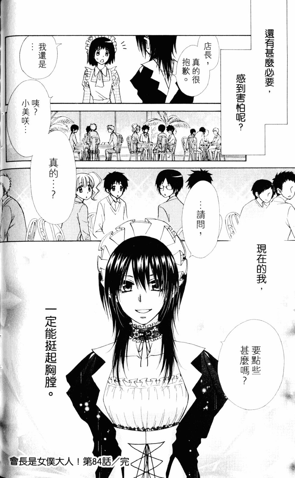 第132页