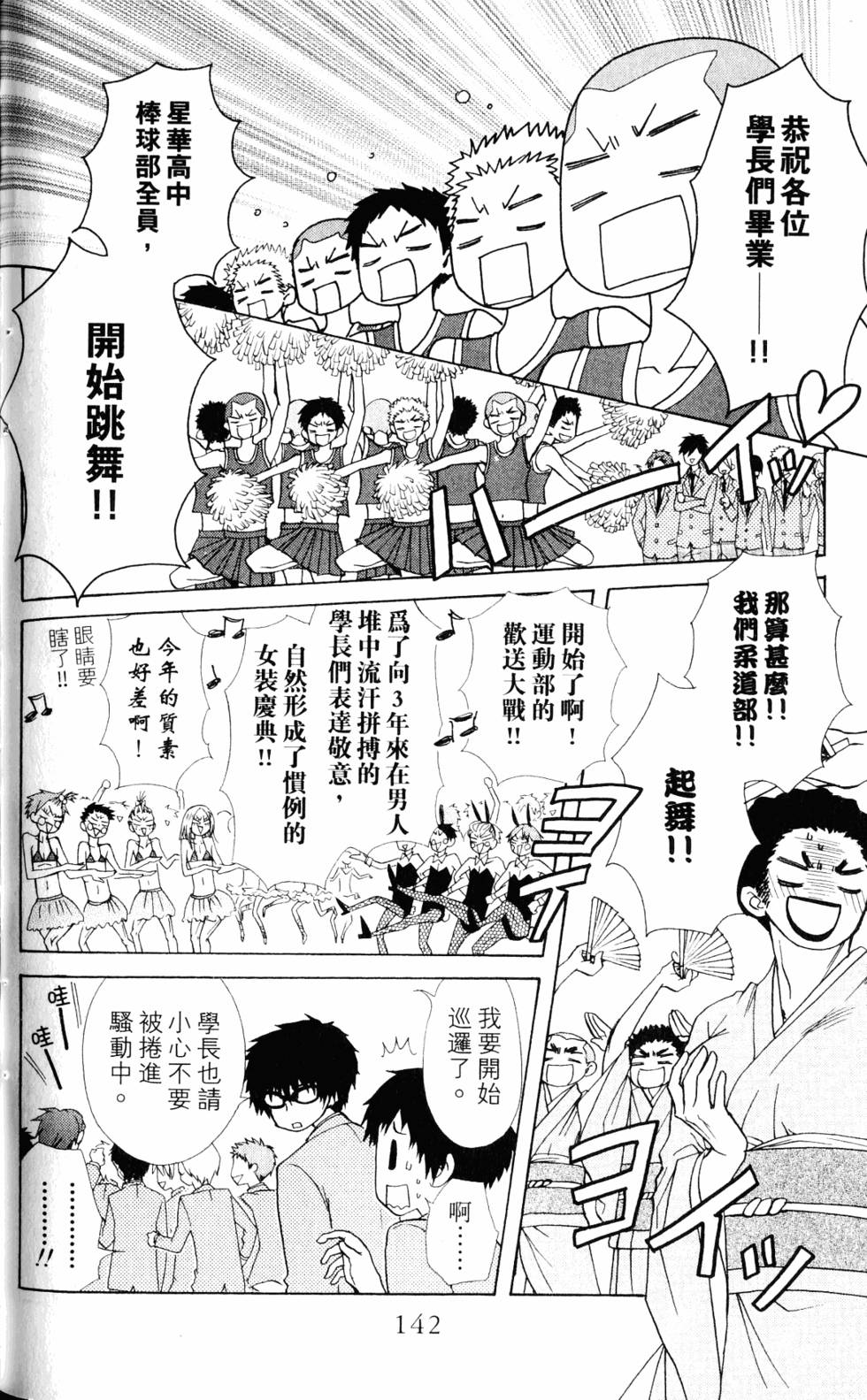 第140页