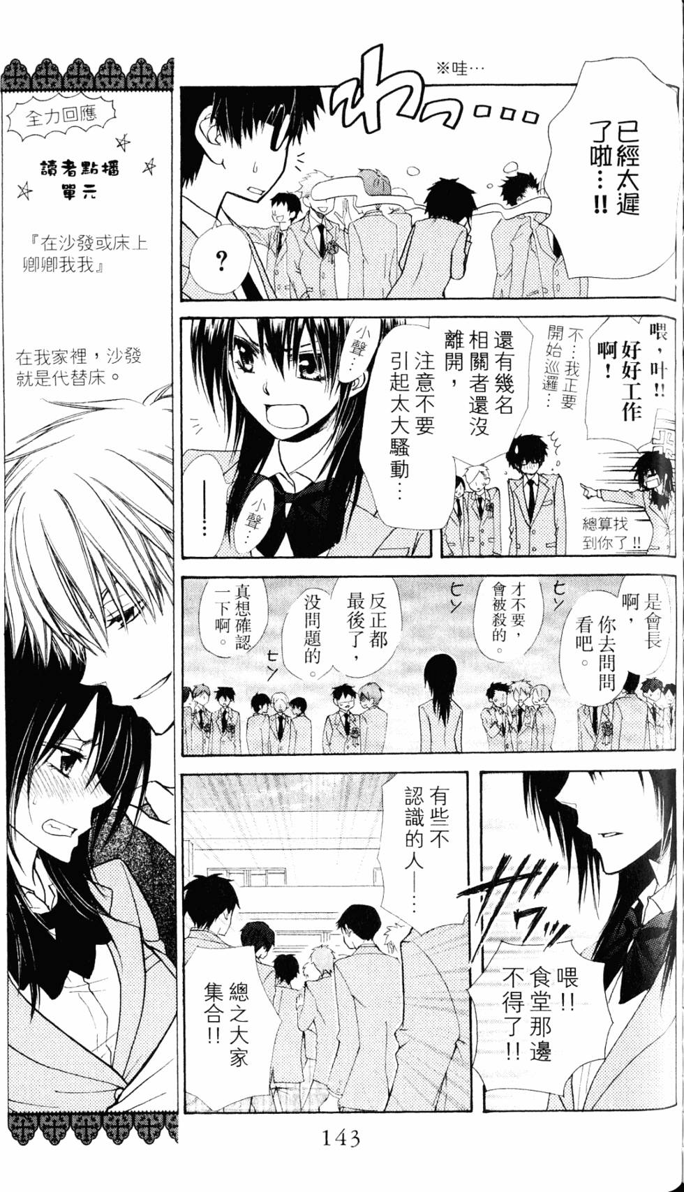 第141页
