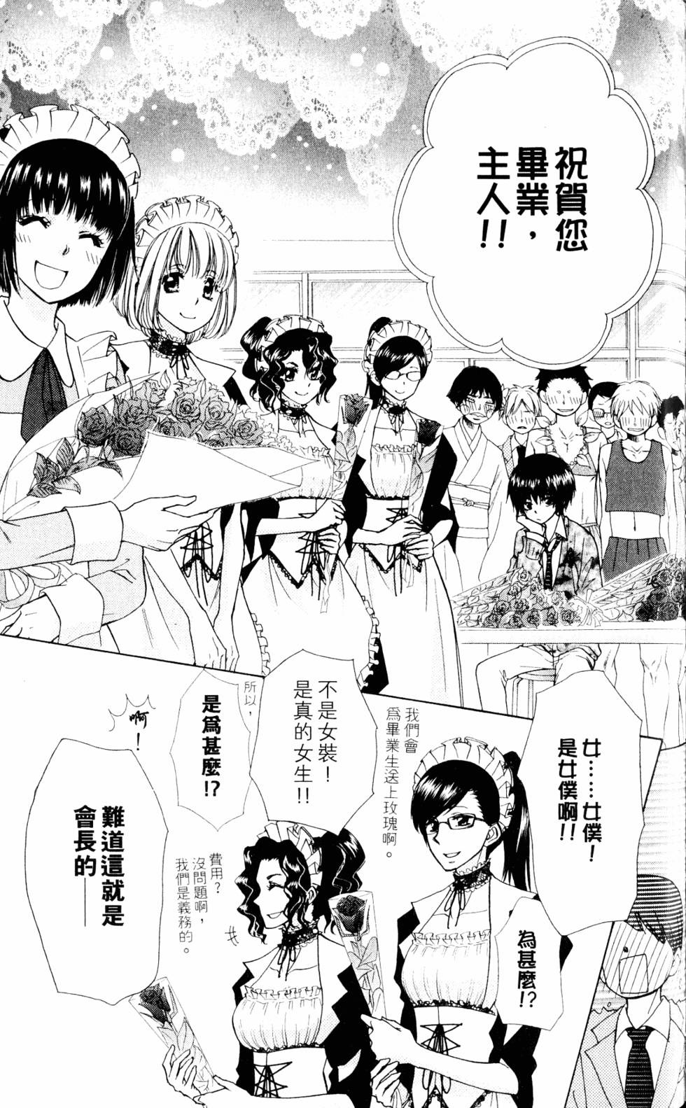 第143页