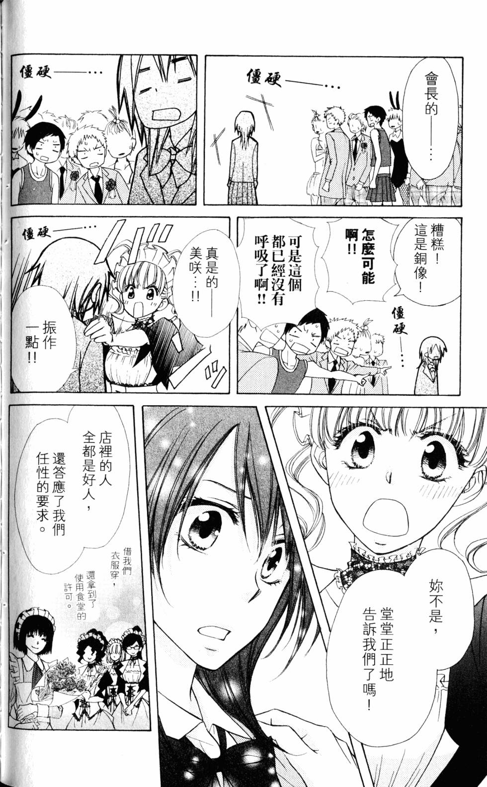 第144页