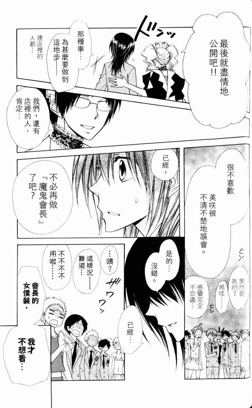 第145页