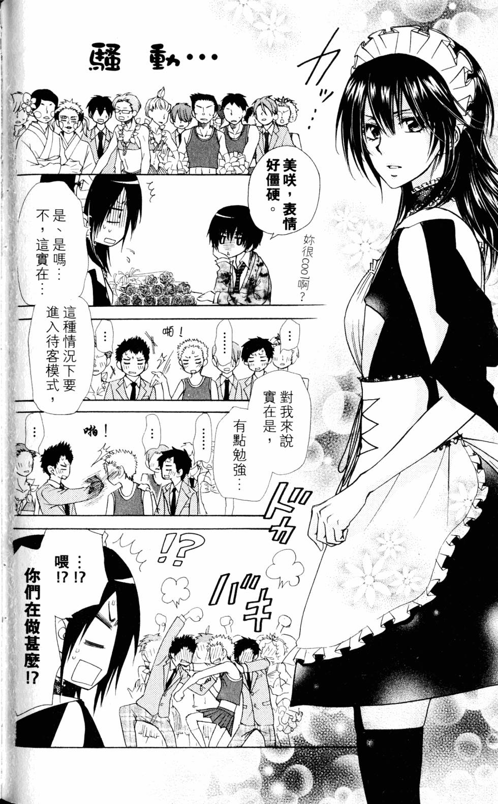第146页
