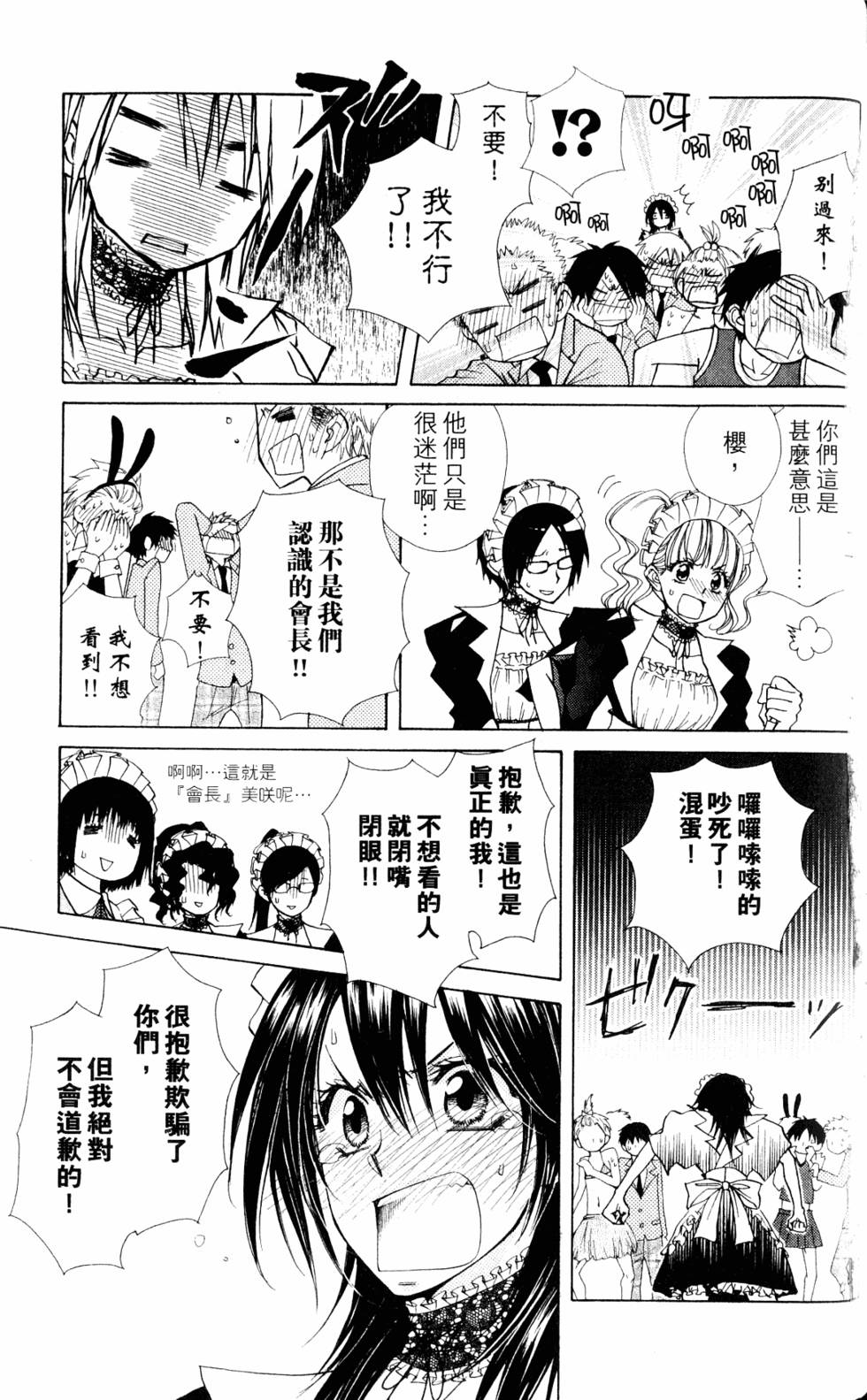 第147页