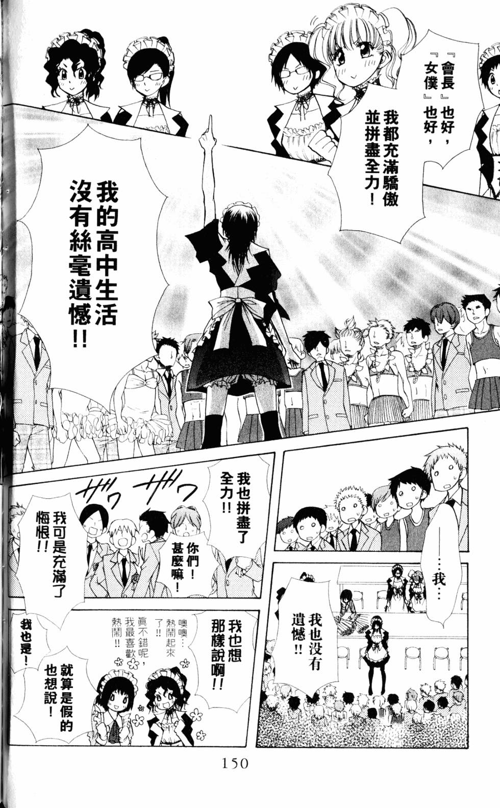 第148页