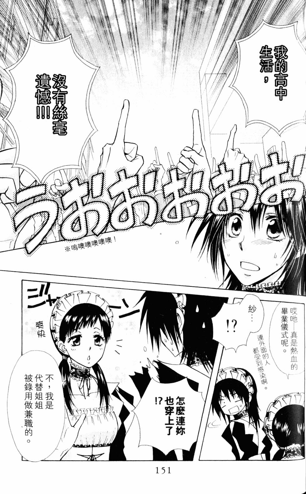 第149页