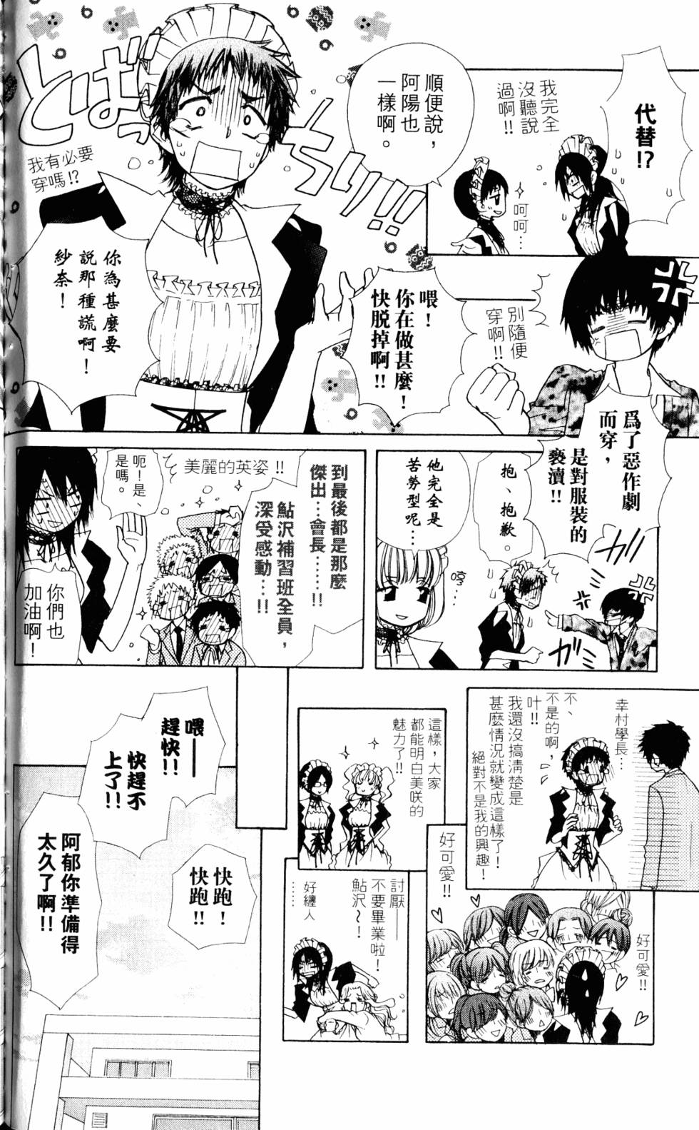 第150页