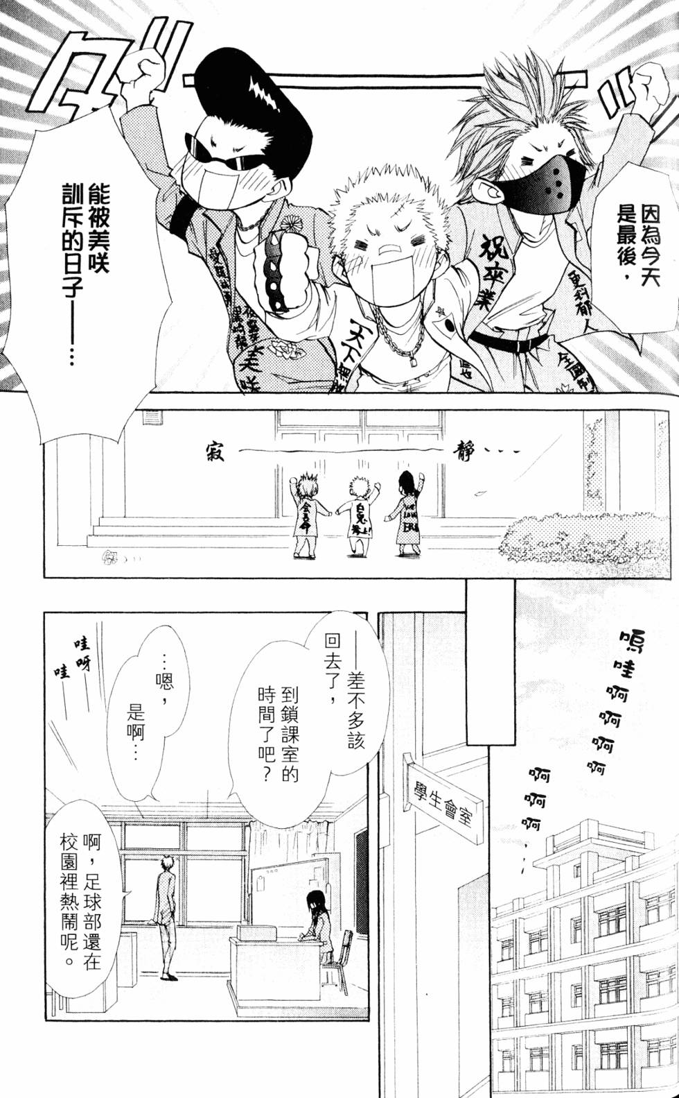 第151页