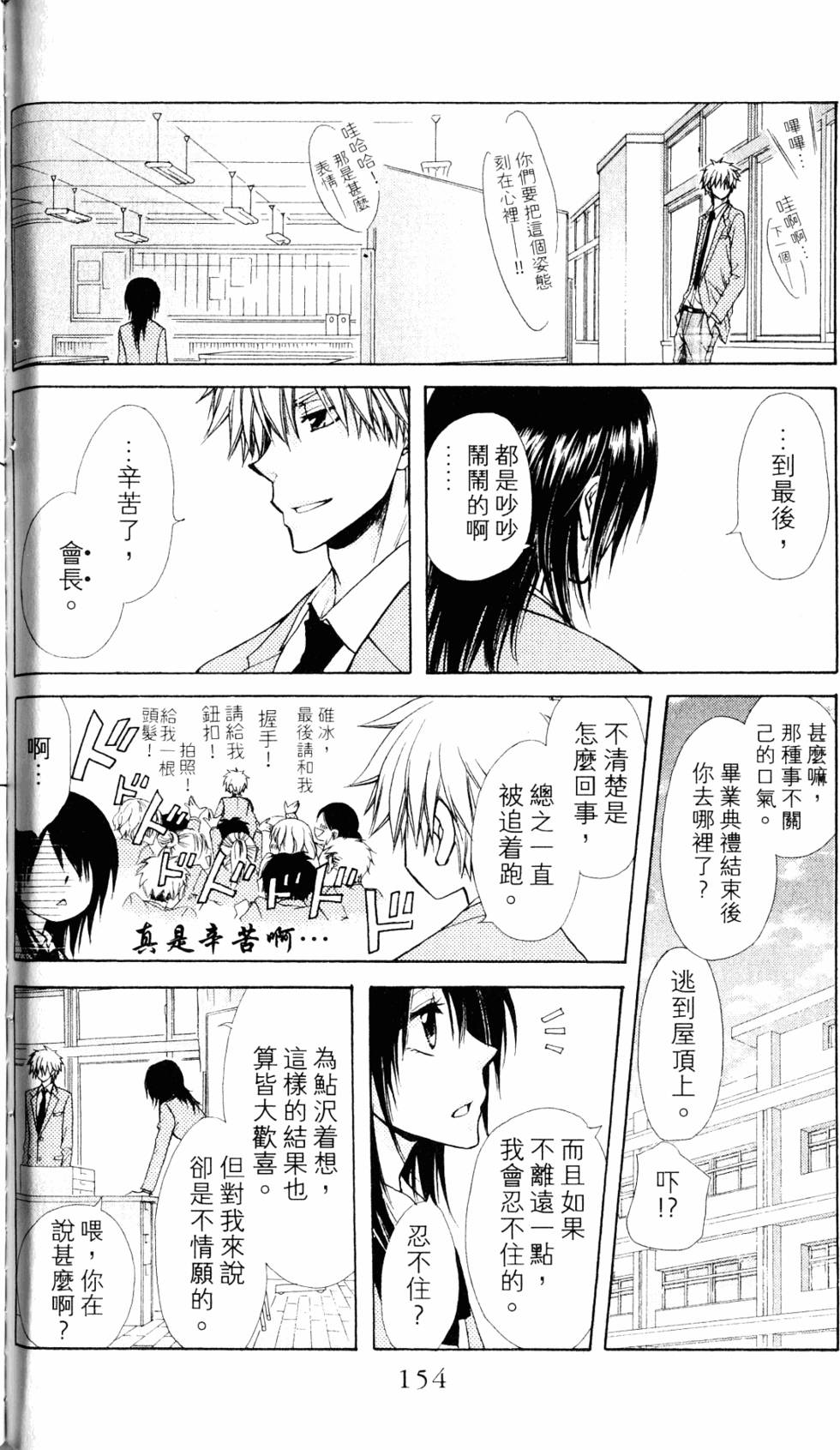 第152页