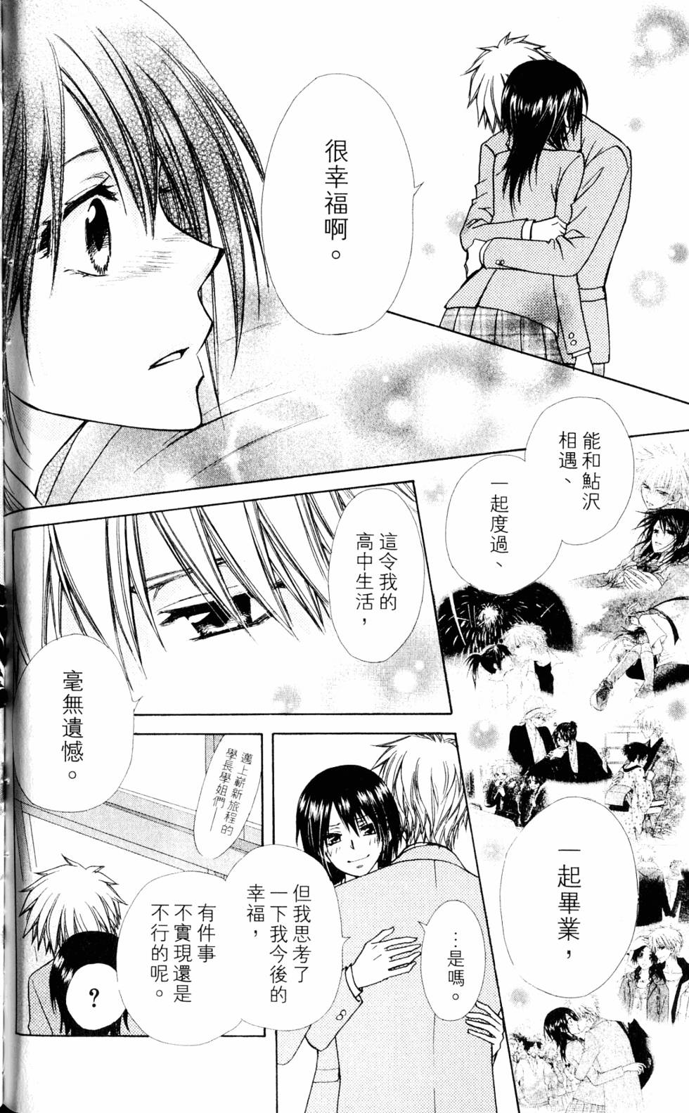 第154页