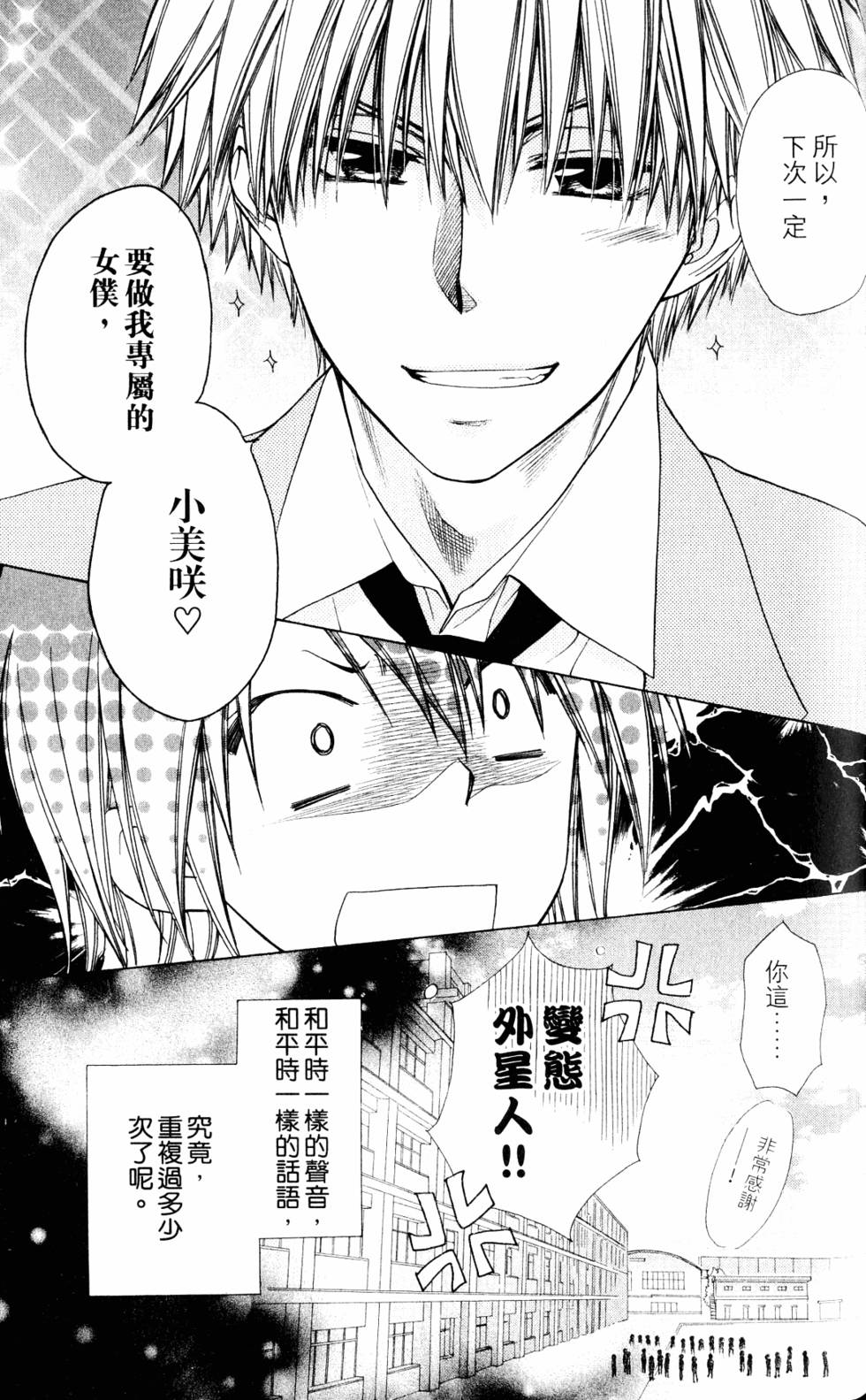 第155页