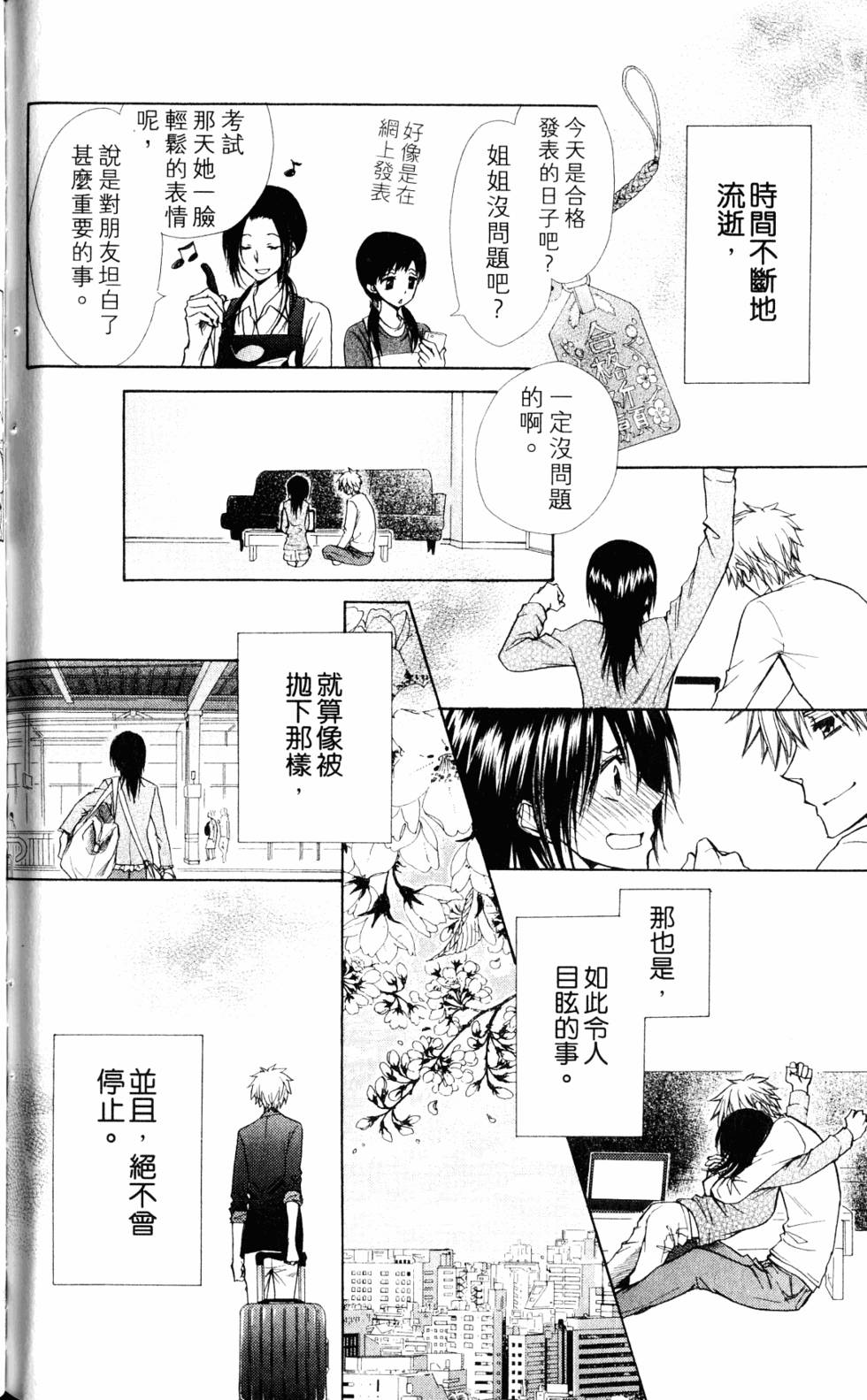 第156页